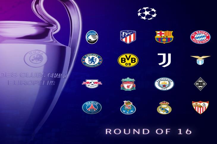 دوري أبطال أوروبا